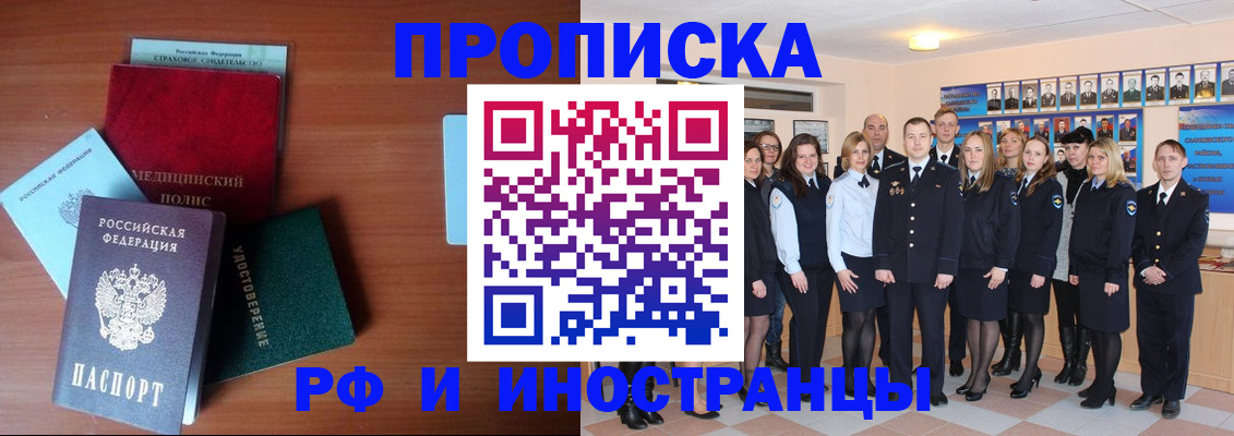 пропишу в квартире в Александрове